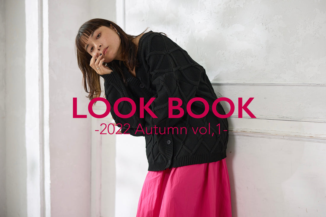 LOOK BOOK -2022 Autumn vol,1-