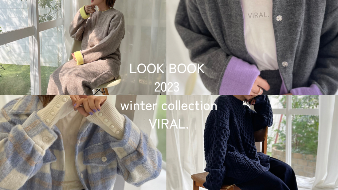 【 VIRAL. 】LOOK BOOK 2023 winter collection