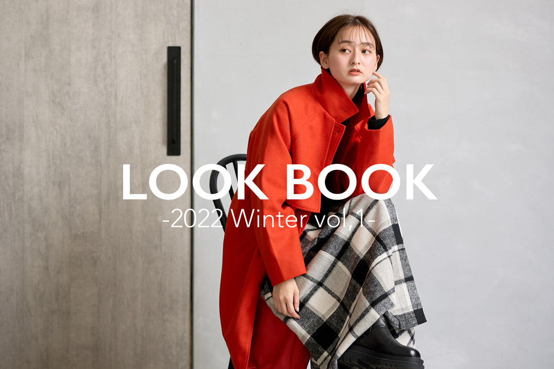 LOOK BOOK -2022 Winter vol,1-