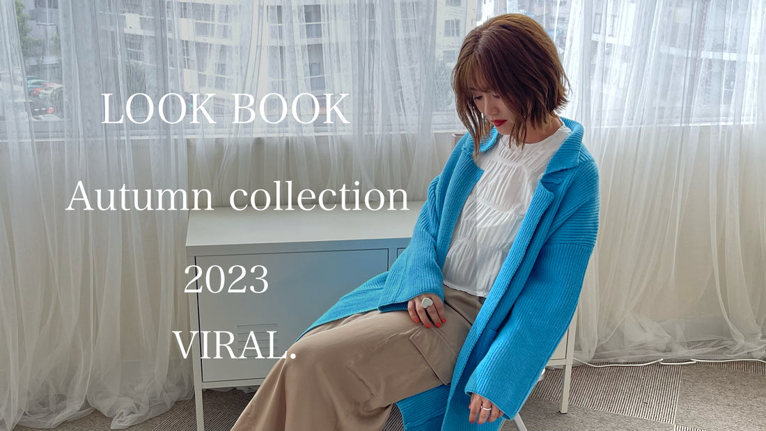 LOOK BOOK 2023 Autumn collection