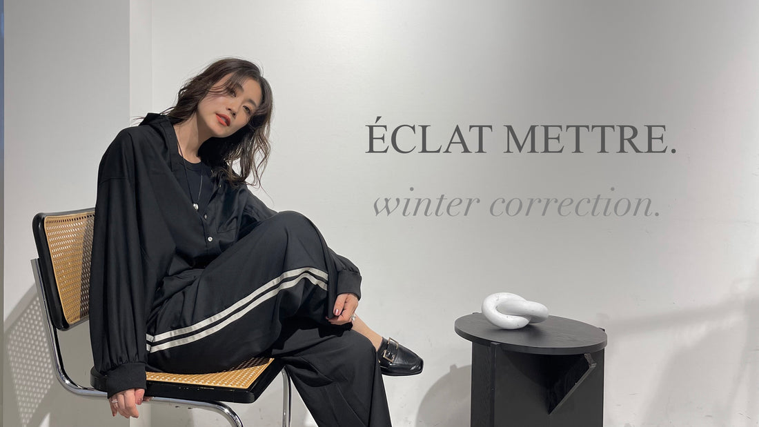 【 ÉCLAT METTRE. 】2024 winter collection