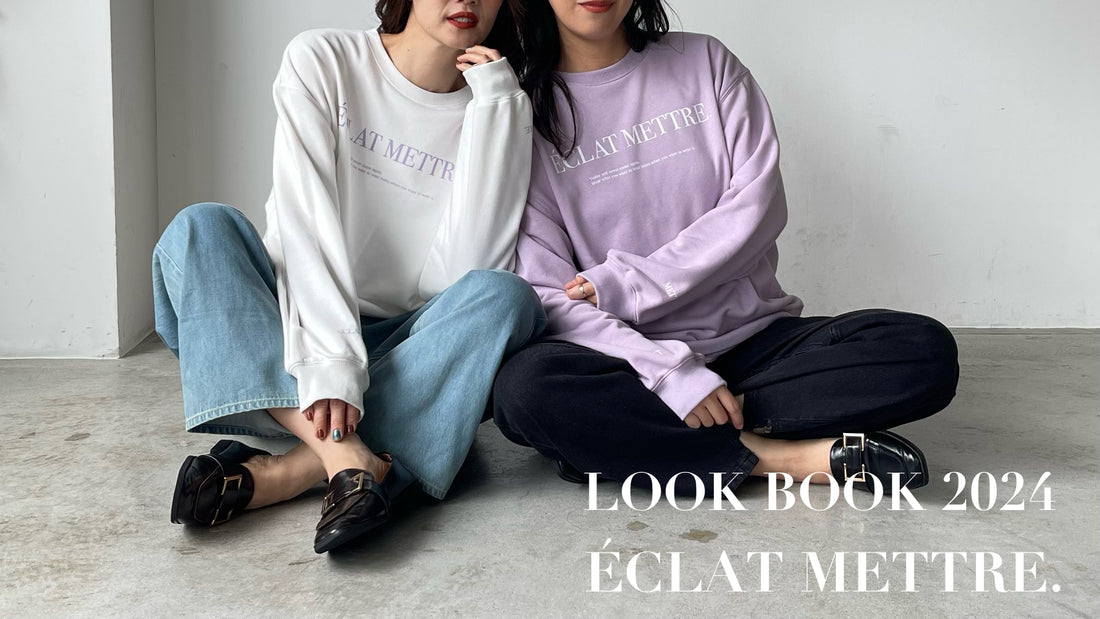 【 ÉCLAT METTRE. 】2024collection